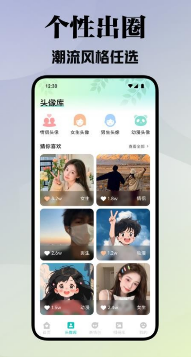 colamangan壁纸手机版下载图2:yc