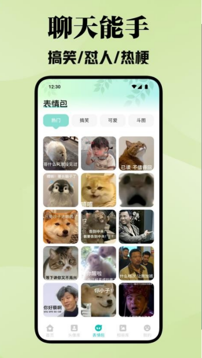 colamangan壁纸手机版下载图3:yc