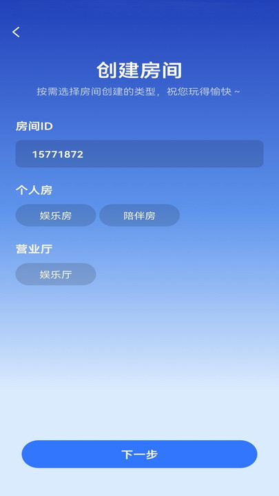 呦哩星球交友下载图1:yc