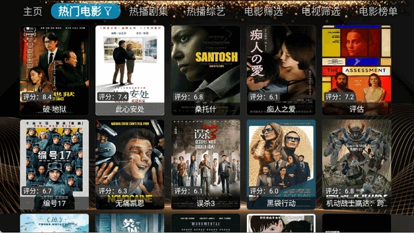小橙子Box盒子电视版下载图2:yc