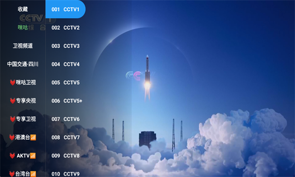 新东成影院TV最新版下载图2:yc