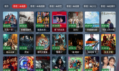 新东成影院TV最新版下载图1:yc