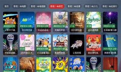 新东成影院TV最新版下载图3:yc
