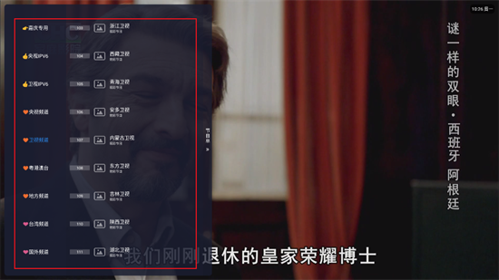 嘉庆TVapp最新版本下载图2:yc