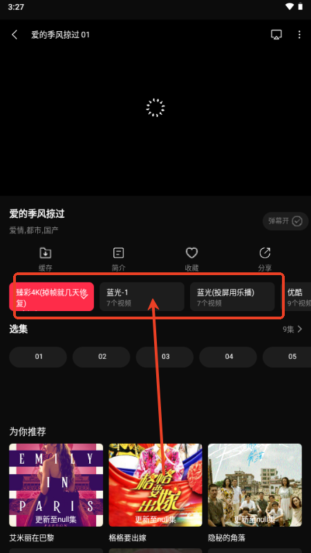 零度影视软件去广告版免费下载图1:yc