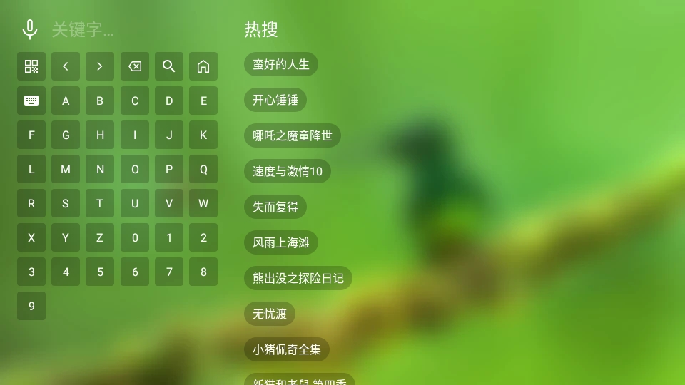 码头时光电视盒子下载图1:yc