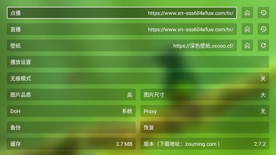 码头时光电视盒子下载图2:yc