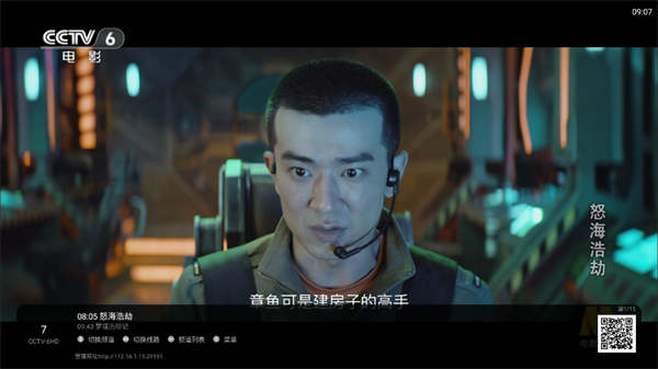 全能看TV官方正版下载图2:yc