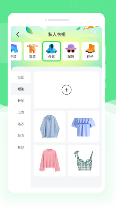 若竹相机手机版下载图3:yc