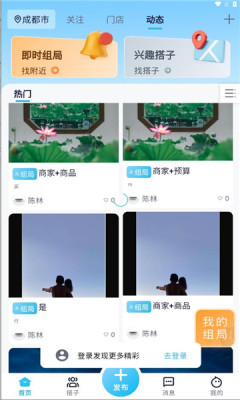 七时区交友下载图1:yc