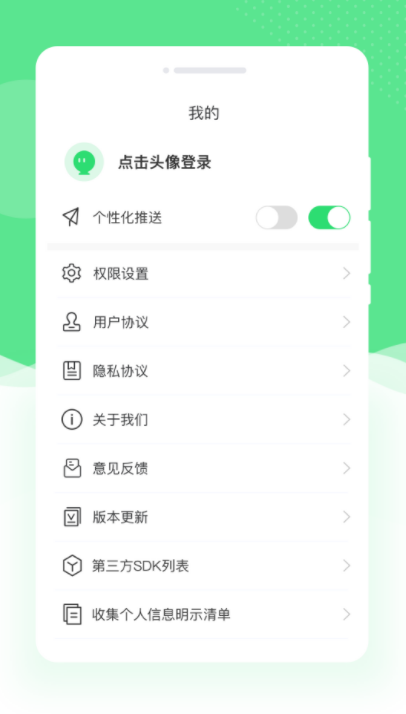 若竹相机手机版下载图1:yc