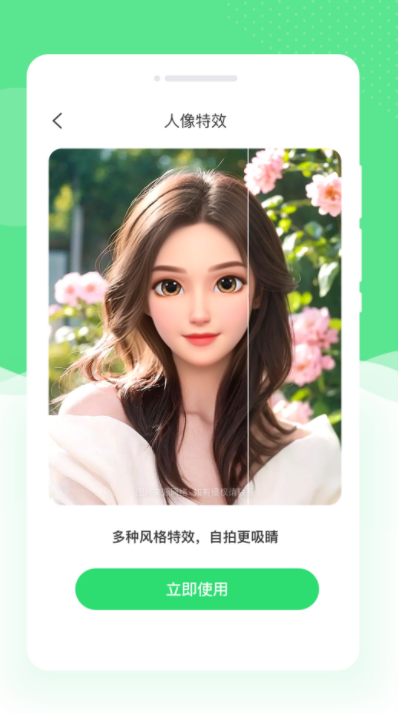 若竹相机手机版下载图2:yc