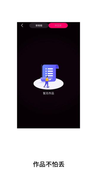 超级视频大全最新版下载图1:yc