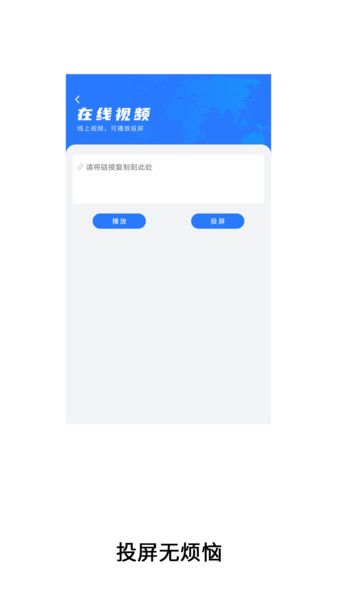 超级视频大全最新版下载图2:yc
