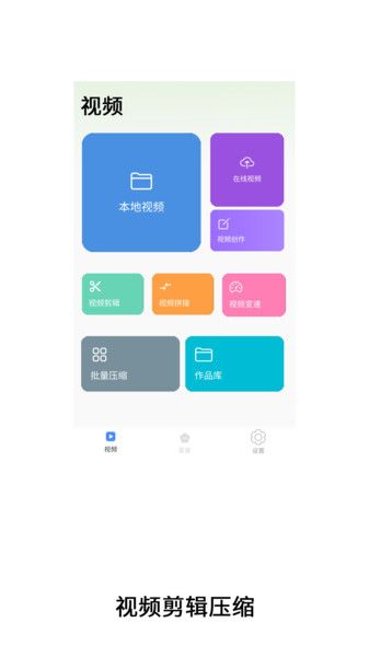 超级视频大全最新版下载图3:yc