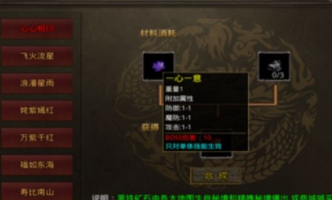 蓉城传奇官方版下载图1:lq