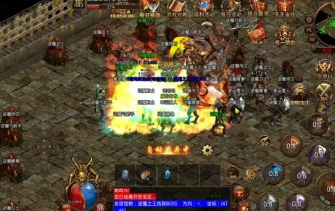 蓉城传奇官方版下载图2:lq