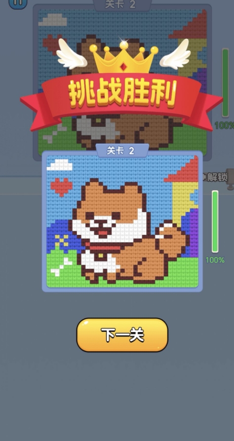 打毛线拼图无广告版下载图2:lq