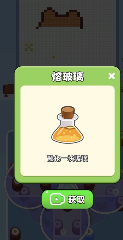 打毛线拼图无广告版下载图3:lq