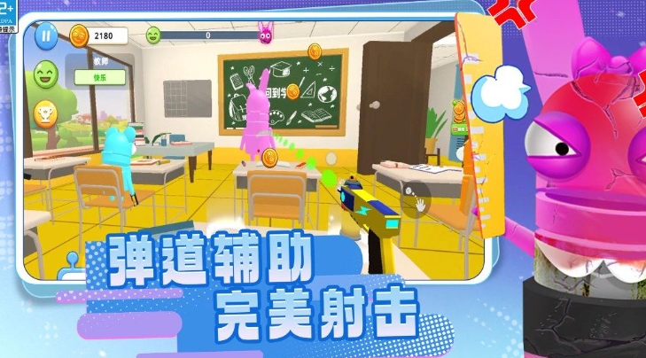 班级琐事无广告版下载图1:lq