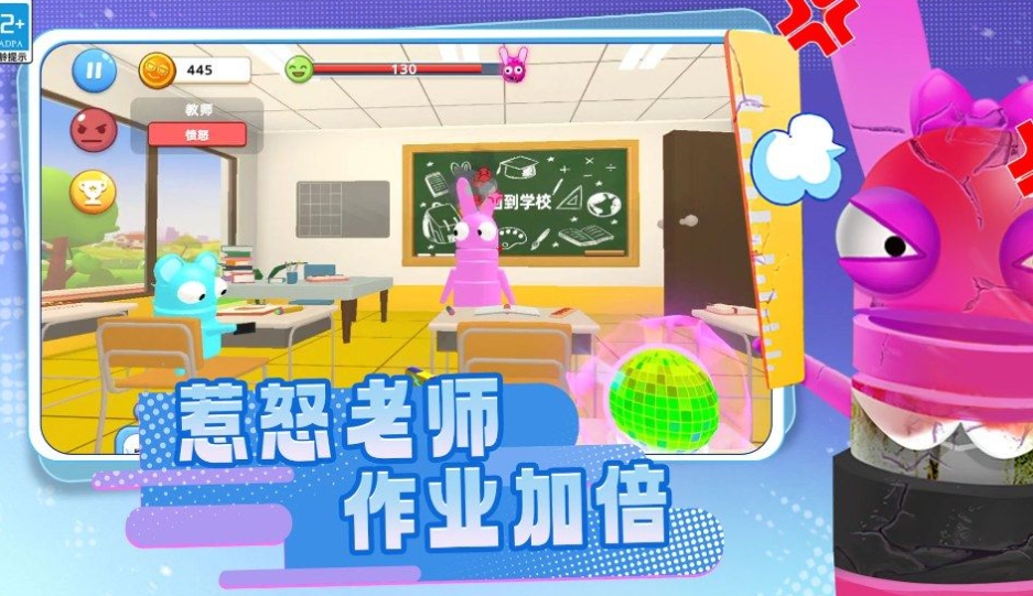班级琐事无广告版下载图2:lq