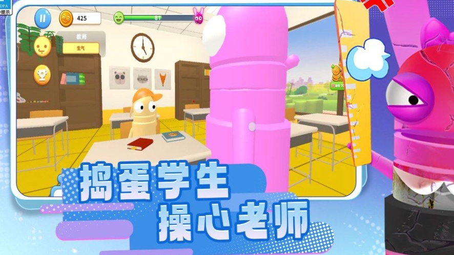 班级琐事无广告版下载图3:lq