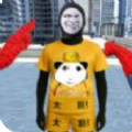 超级英雄进化之路手机版下载 v1.0