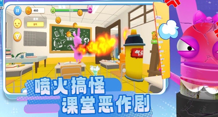 班级琐事无广告版下载图片1
