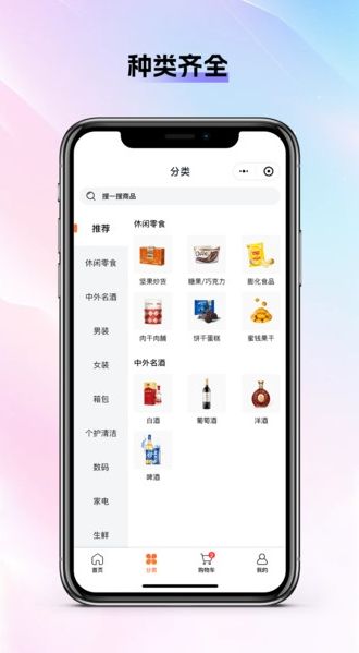 源商汇海商城手机版下载图3:yc