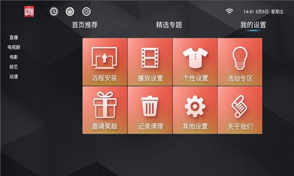 无上影院最新版下载图1:yc