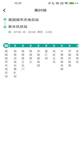 优行精准实时地图手机版下载图1:yc
