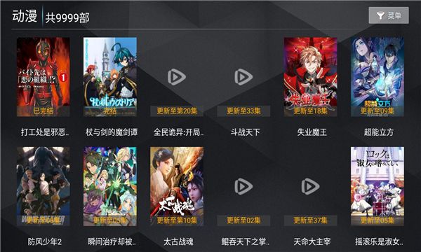 无上影院最新版下载图3:yc