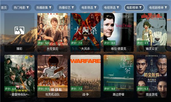 麦芽影视最新版下载图2:yc