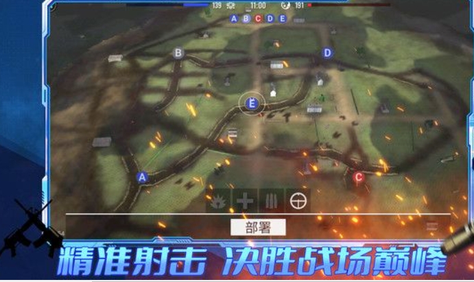 王者攻防内置菜单版下载图1:lq