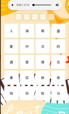 听音识曲安卓版下载图1:zcc