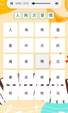 听音识曲安卓版下载图2:zcc