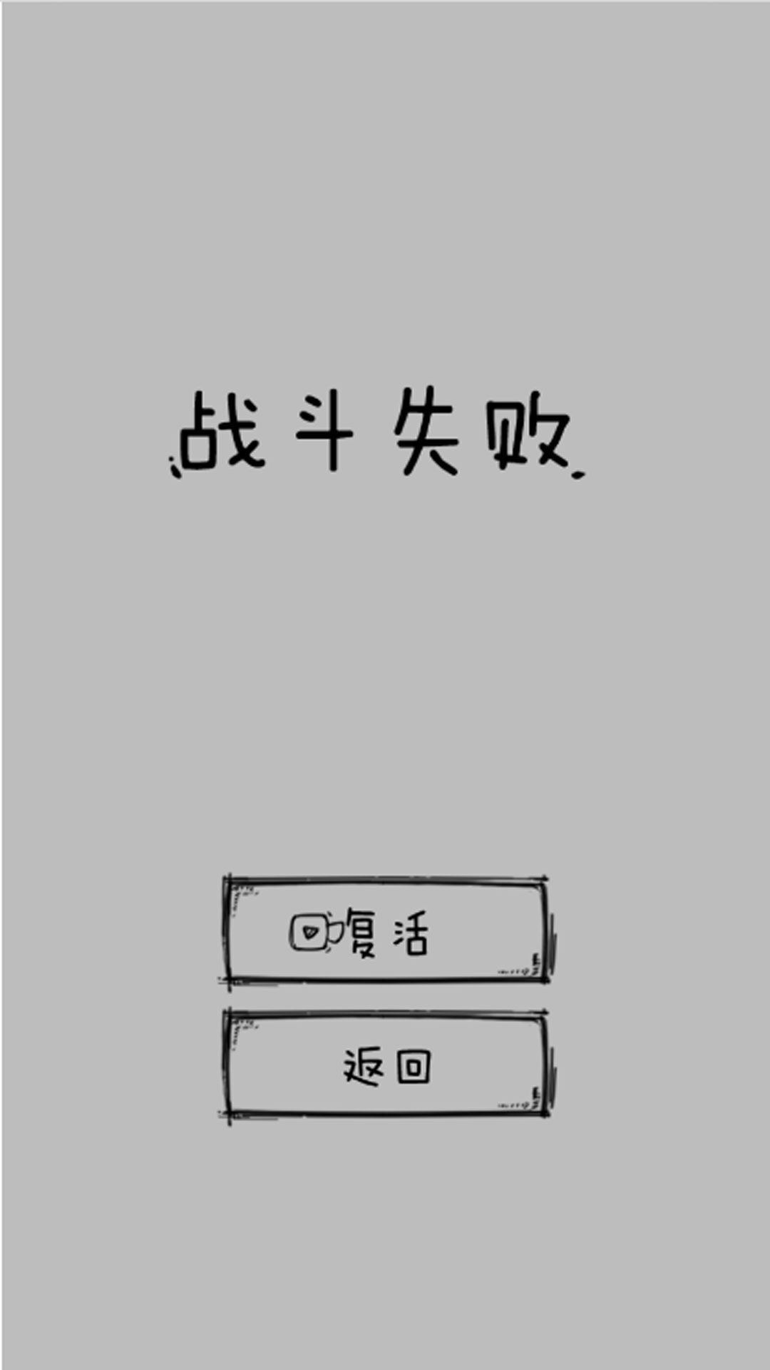 解开火柴人之谜安卓版下载图1:zcc