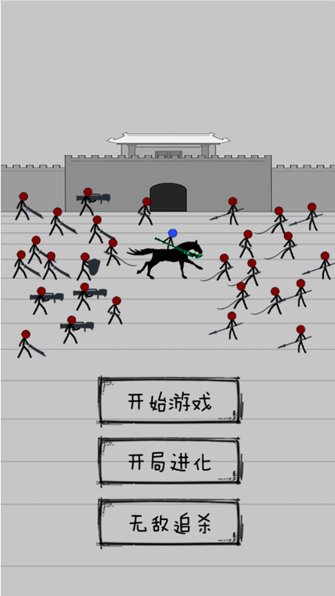 解开火柴人之谜安卓版下载图2:zcc
