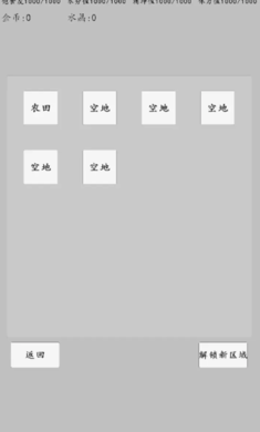 转世之旅游戏下载图1:zcc