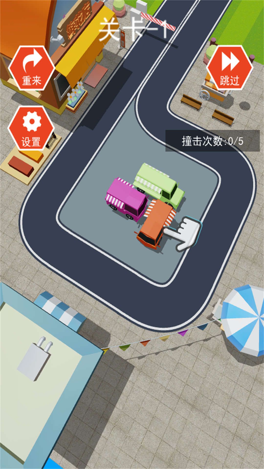 挪车大闯关最新版下载图3:zcc