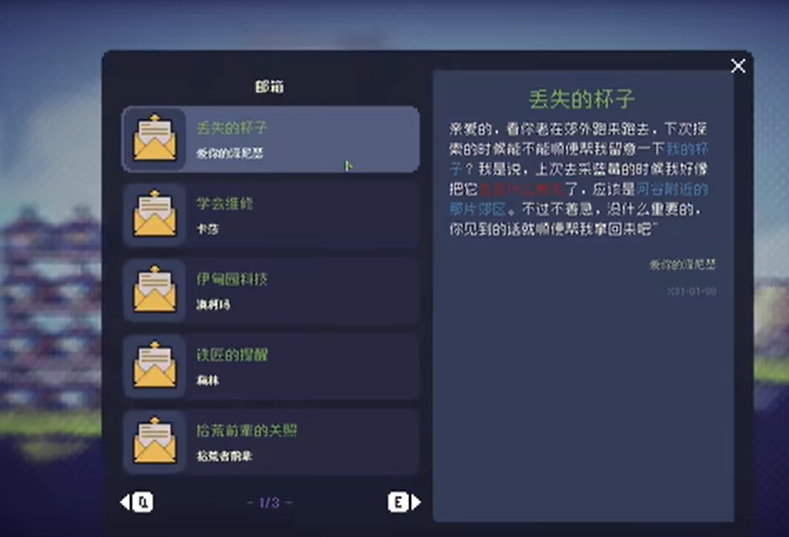 多洛可小镇杯子在哪儿  泽尼瑟的杯子位置及获得方法一览[视频][图]图片1