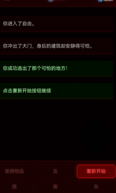 病院回廊安卓版下载图1:zcc