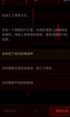 病院回廊安卓版下载图2:zcc