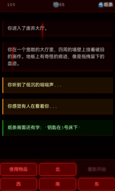 病院回廊安卓版下载图3:zcc