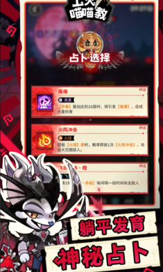 上火喵喵教免广告内置菜单版下载图2:zcc