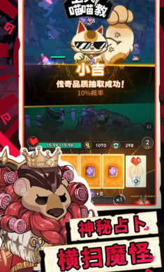 上火喵喵教免广告内置菜单版下载图3:zcc