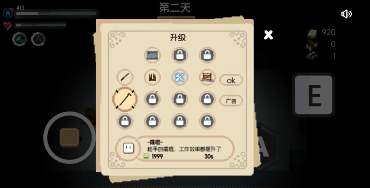 生存者日志手机版下载图1:zcc