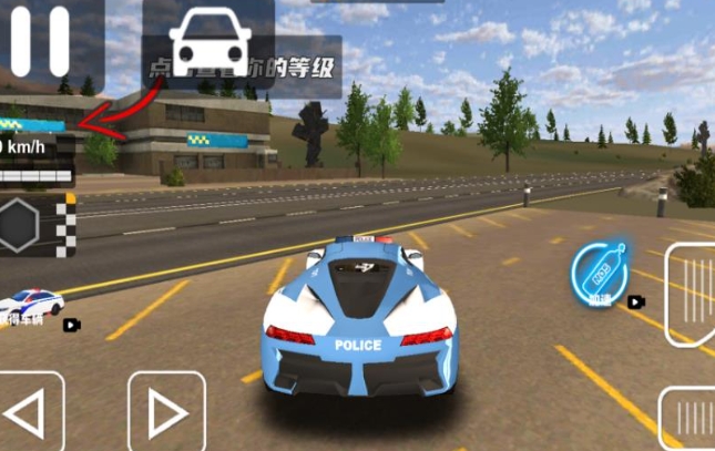 都市警车3D无广告版下载图3:lq