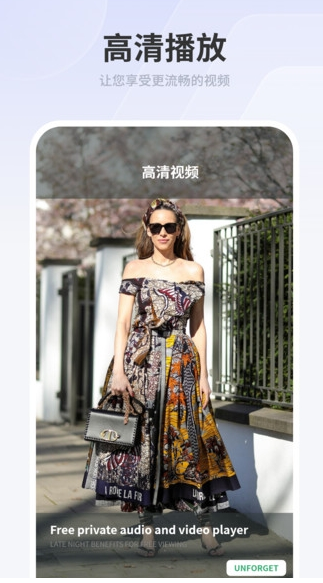 荐片高清影音免费版下载图1:yc