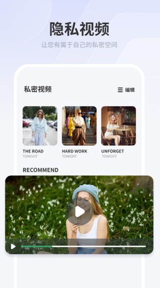 荐片高清影音免费版下载图2:yc